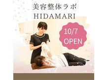 岡山市で4店舗展開のグループ院より初の女性専用店がオープン！