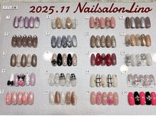 リノ(Lino)/11月アプレ定額