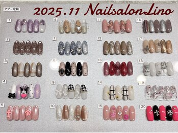 リノ(Lino)/11月アプレ定額