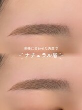 アトリエ ハルミナ(atelier harumina)/垢抜け眉ワックス