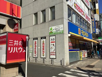 はあとねいる 江東東陽町店/