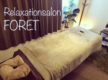 オイルトリートメントは専用ベッドで施術します。