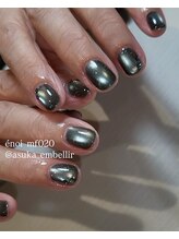 アンベリール(Embellir)/お任せデザイン