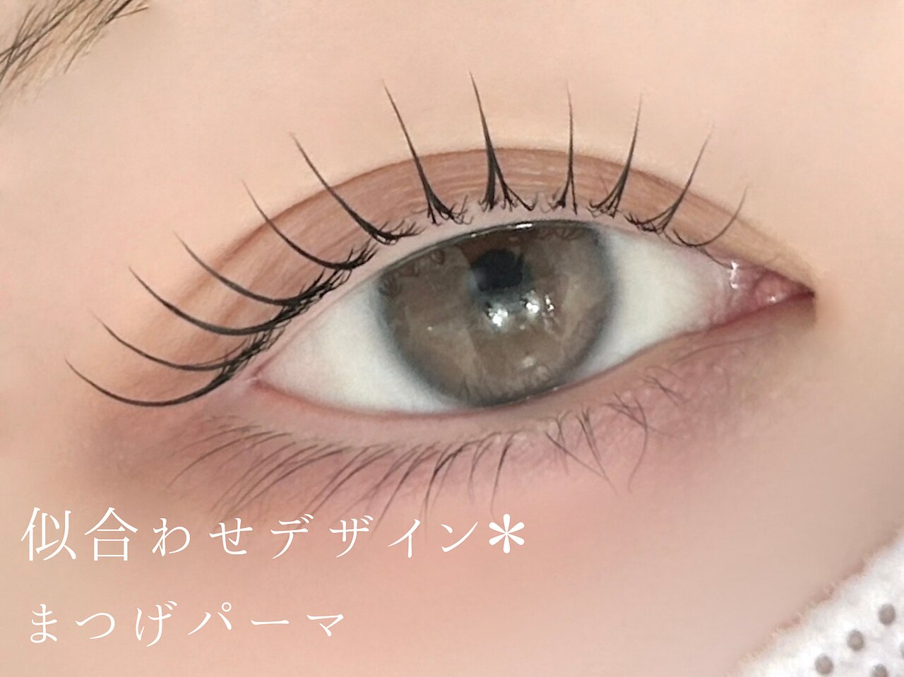 ミミ バイ シエロ 栄店(MiMi by cielo)｜ホットペッパービューティー