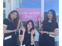 エクシアホワイトニング 草津店の雰囲気（私達がご対応させていただきます♪）