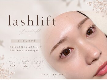 ナップ 福島(nap)の写真/【人気のセットメニュー】ハリウッドブロウとパリジェンヌのお得なセットで眉とまつげが一気に華やかに♪