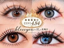 ブレスユー 北堀江(bless you)