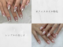 エミーネイル(Amie NAIL)