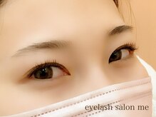 アイラッシュサロンミー(me)/ナチュラル【フラット120本】