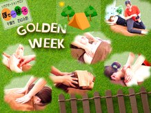 リラクゼーションサロン ぼでぃーはーと/2023年５月メインキャッチ画像２