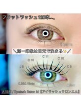 エム(M)/フラットラッシュ120本♪