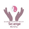センジュ(Se:ange)のお店ロゴ