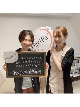 ハリファ鍼灸院 横浜関内院(HariFa鍼灸院)/お客様と♪美容鍼