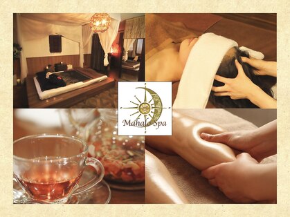 マハロスパ(Mahalo-Spa)の写真