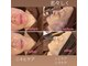 エヌエースキン(NAskin)の写真
