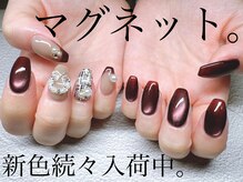 サロンドグリュック(Salon de gluck)/新色無限大！