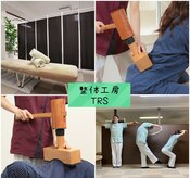 整体工房 ティーアールエス(TRS)