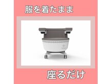 ハティの雰囲気（最新フェムテックマシン★埼玉県初上陸！お試しクーポン★）
