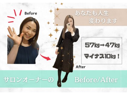 リラクシア(Relaxia)の写真