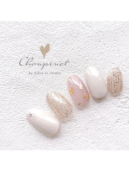 シュピネ バイ アルブル エト シミー(Choupinet by Arbre et chimie)/定額デザイン￥7700