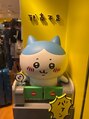 マシェリ 新浦安店(MA CHeRiE) ちいかわが癒しです