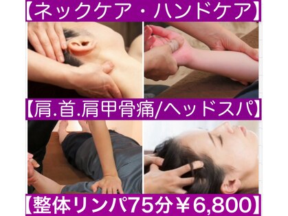 いやし処∞なごみの写真