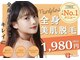 パールプラス 小牧店(Pearl plus)の写真