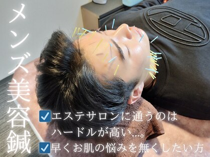 鍼灸院ネクストステップ(鍼灸院NextStep)の写真