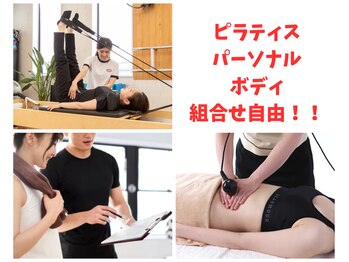 スタジオコノハ(studio508 konoha)/