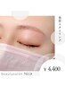 ご新規様♪男性、女性！眉毛スタイリング／4400円