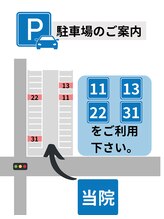 ラック整体院/2 駐車場