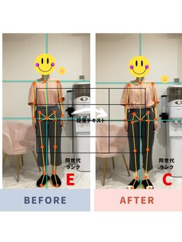 レピア 夙川本店(Lepia)/ビフォーアフターのご紹介♪