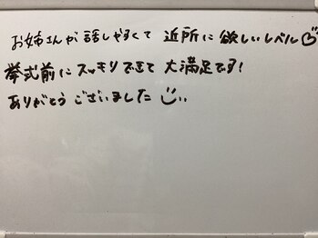 美イング 6条(美ing)/お客様の声