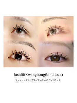 小牧まつげ/【ラッシュリフト+ワンホン】