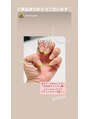 ナイスネイル ミウィ橋本店(NICE NAIL) オフ込み★持ち込みデザインコース5,990円