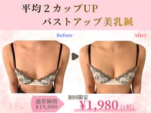 ハリスタ 梅田院(HARISTA)