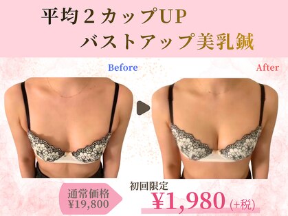 ハリスタ 梅田院(HARISTA)の写真