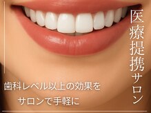 ラフ(LAUGH)