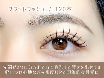 レイ 沖縄那覇店(Rey)/マツエク/フラットラッシュ120本