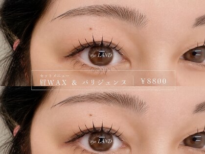 アイ ランド(eye LAND)の写真