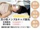 ヴァリエ(Varier)の写真/【はじめての脱毛も安心♪】お肌に優しい脱毛で、自信あふれる毎日をサポート！