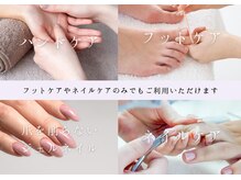 ベラルナ(BellaLuna)の雰囲気（自信の深爪育成や、甘皮ケア★新メニュー自爪風ジェルおすすめ♪）