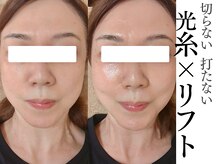 ボディメイキング キキ(Bodymaking KIKI)