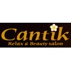 チャンティック(Cantik)のお店ロゴ