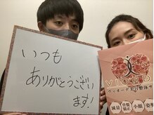 ヴィオーデ 新宿店/小顔矯正と骨盤矯正で美人♪新宿