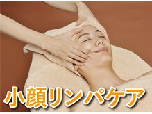 VS28スキンケアスタジオ 青山店/【オプションケア】小顔ケア