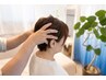【究極の脳デトックス】ヘッドスパ脳洗浄＆全身＋足湯60分 10000円→7500円