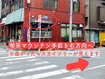 ゆるりと 錦糸町ANNEX店/[ドライヘッドスパ/マッサージ]