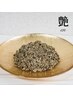 【国産◆若よもぎ蒸し】エイジングケアお肌のハリ＆艶UPコース　30分　￥6600