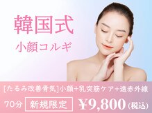 ビューティースタジオ韓美 池袋店